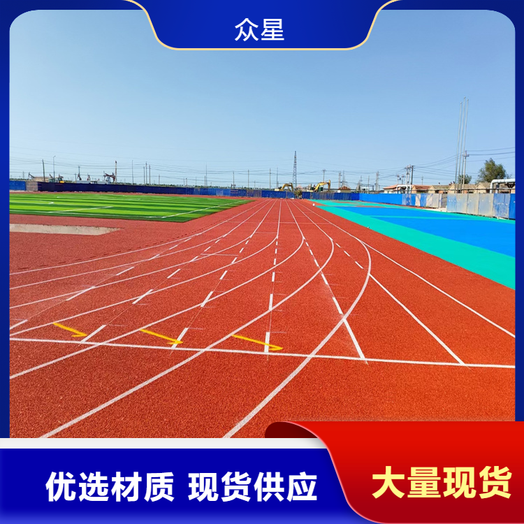 银川市橡胶跑道塑胶篮球场 - 价格