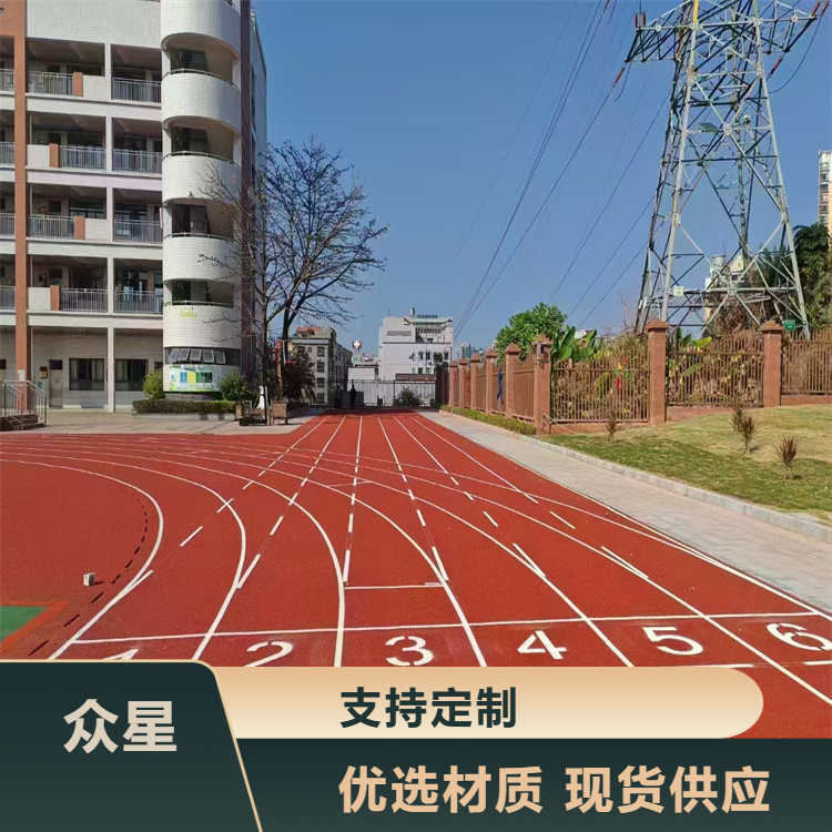 银川市塑胶跑道材料篮球场硅PU - 排名